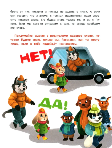 9785222388389 (2).jpg