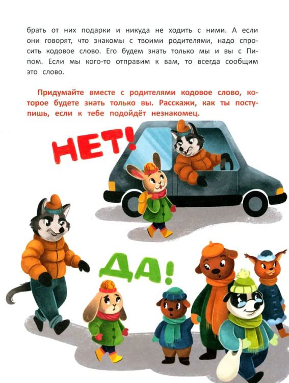 9785222388389 (2).jpg