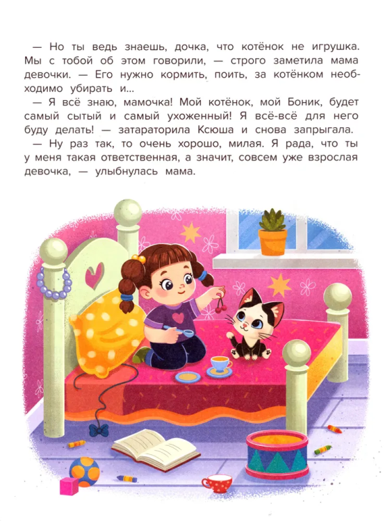 9785222387146 (2).jpg