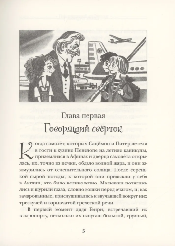 9785353102458 (2).jpg
