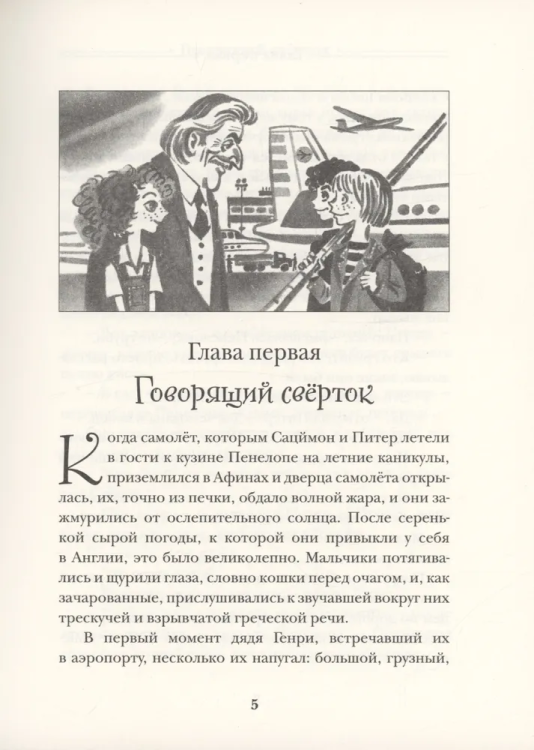 9785353102458 (2).jpg