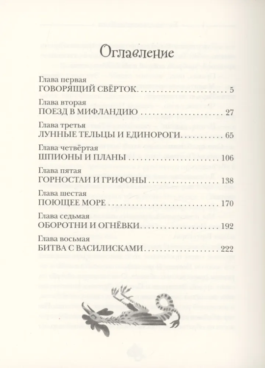 9785353102458 (1).jpg