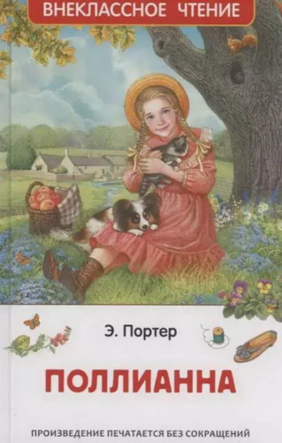 9785353112068.jpg