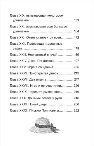 9785353112068 (2).jpg