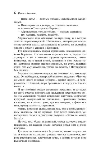 9785041568795 (2).jpg
