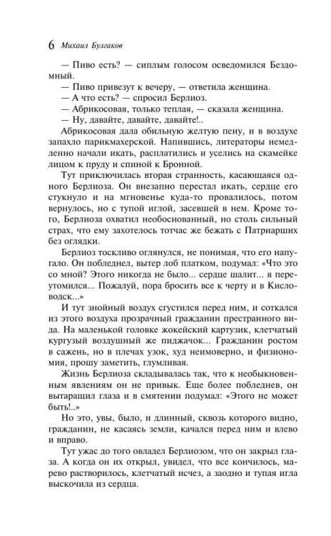 9785041568795 (2).jpg