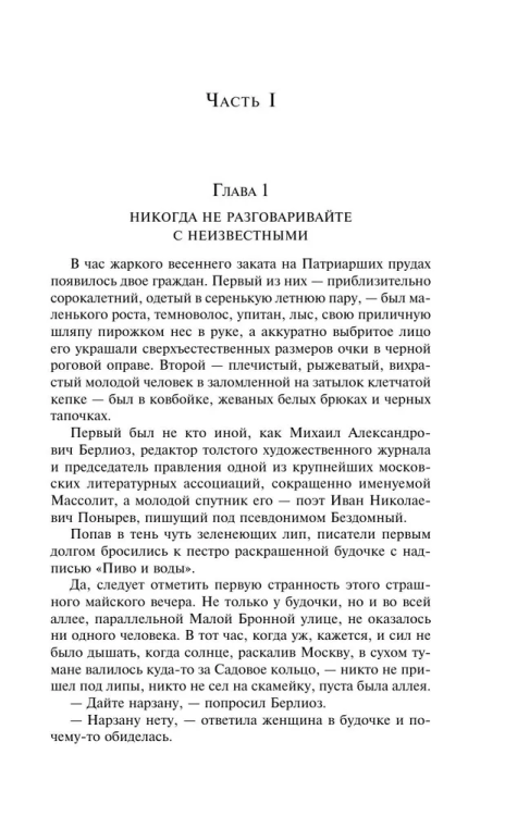 9785041568795 (1).jpg