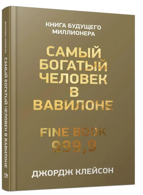 9789851558168.jpg
