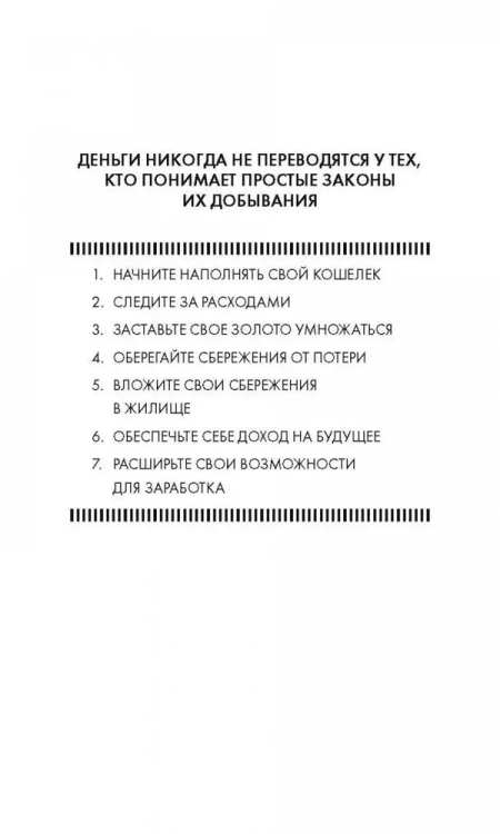 9789851558168 (1).jpg