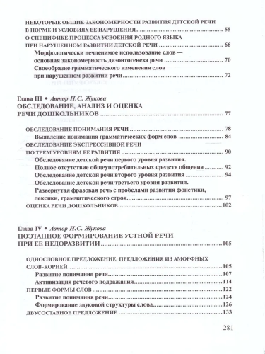 9785699482948 (2).jpg