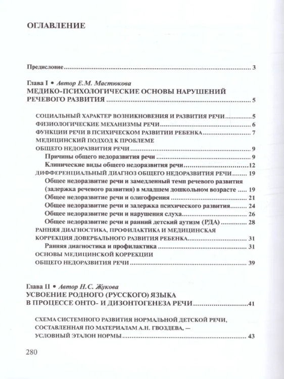 9785699482948 (1).jpg