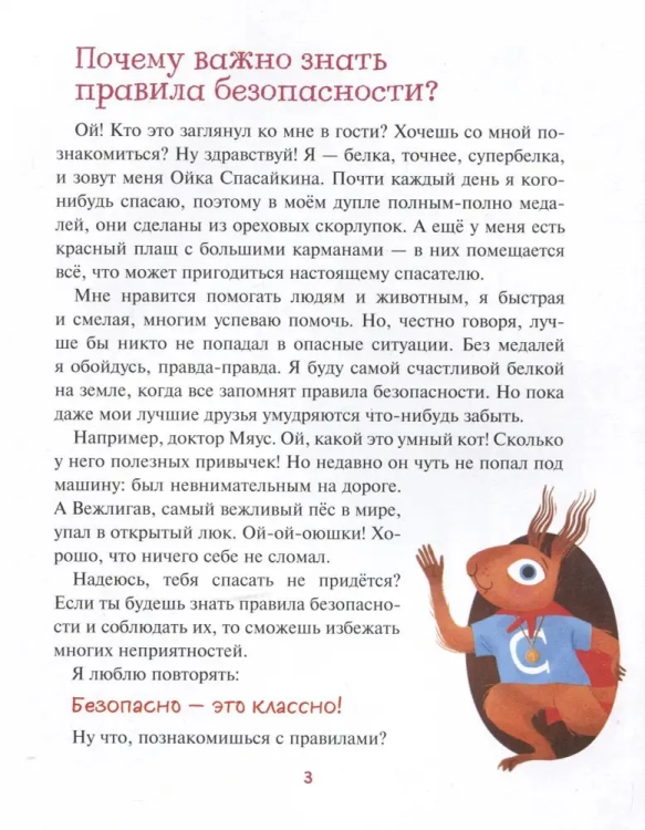 9785353106937 (1).jpg