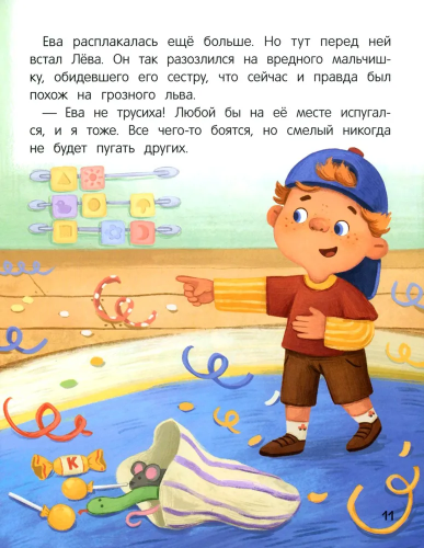 9785222363270 (1).jpg