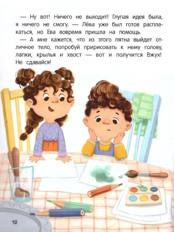 9785222363263 (1).jpg
