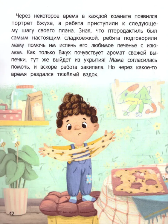 9785222363263 (2).jpg