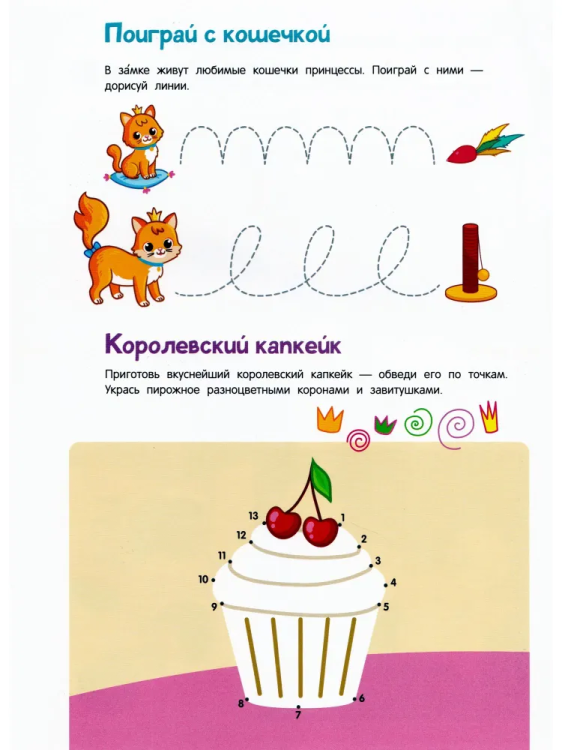9785353106104 (1).jpg