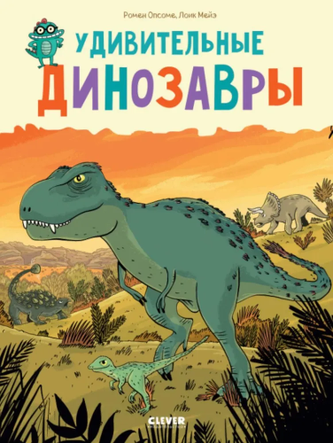 9785002113729.jpg