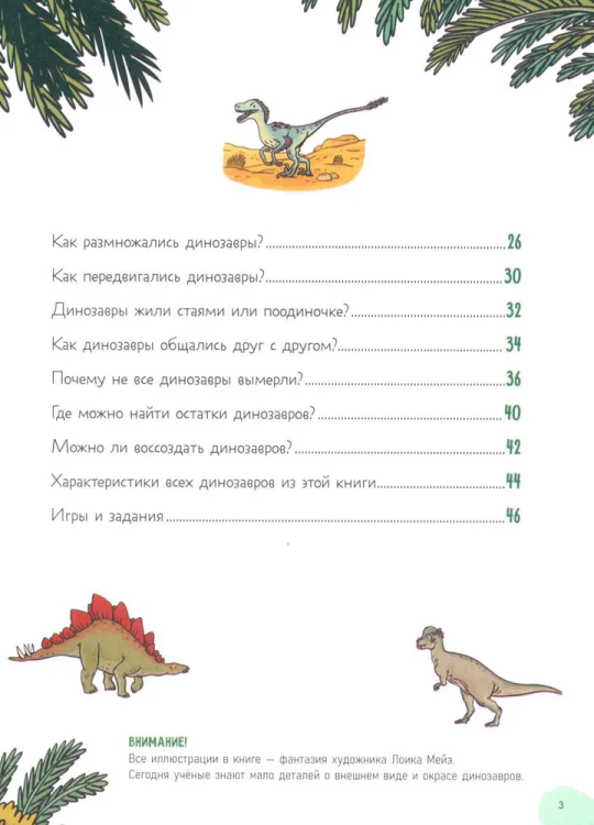 9785002113729 (2).jpg