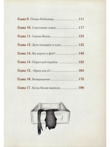 9785353106296 (1).jpg