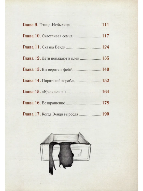 9785353106296 (1).jpg