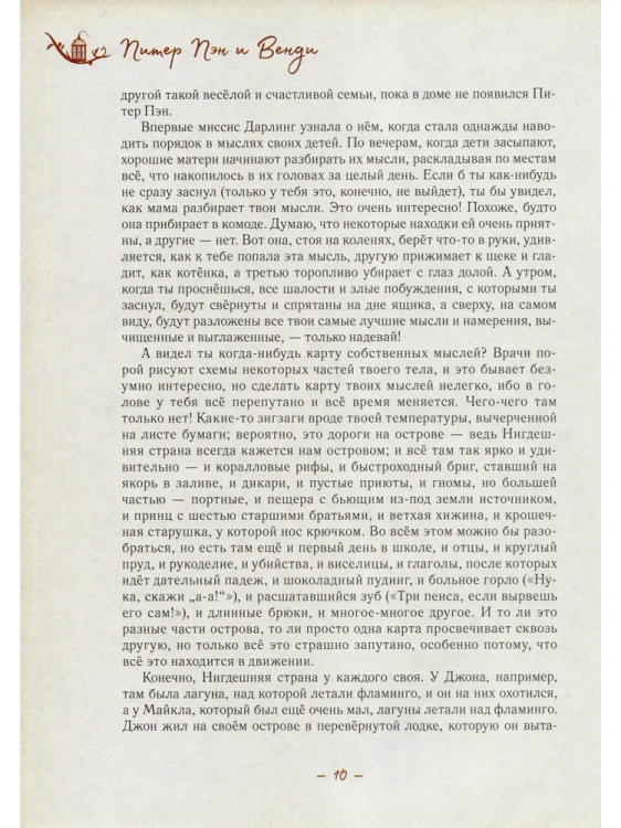 9785353106296 (2).jpg