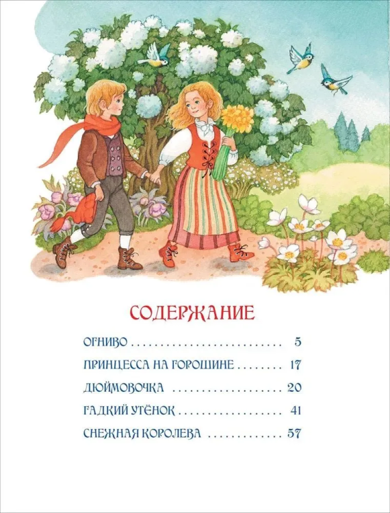 9785353107026 (1).jpg