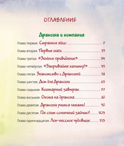9785353061908 (1).jpg