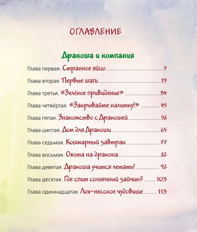 9785353061908 (1).jpg