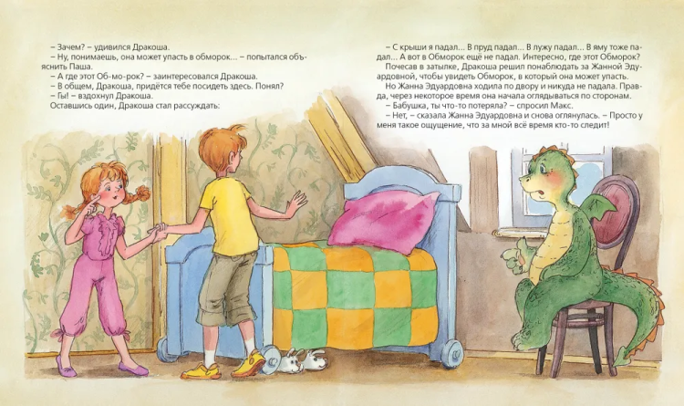 9785353061908 (2).jpg