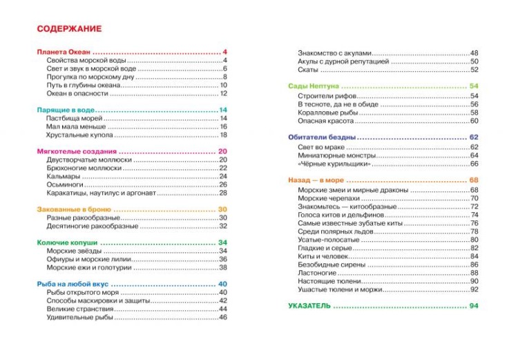 9785353054528 (1).jpg