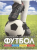 9785353081111.jpg