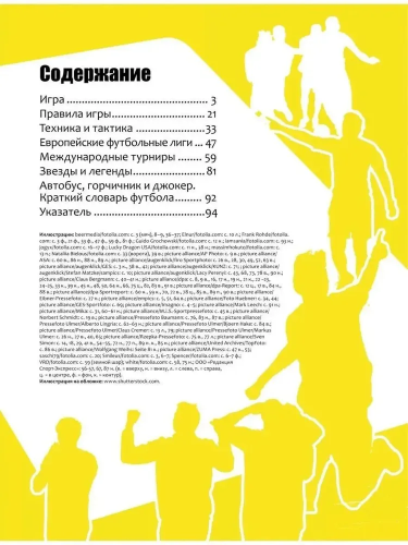 9785353081111 (1).jpg