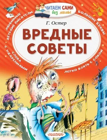 9785170976911.jpg
