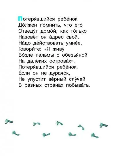 9785170976911 (2).jpg