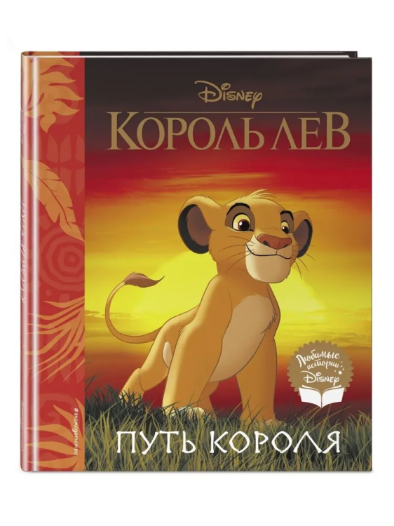 9785041024574.jpg