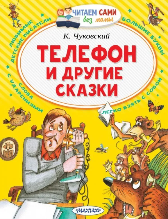 9785171338725.jpg