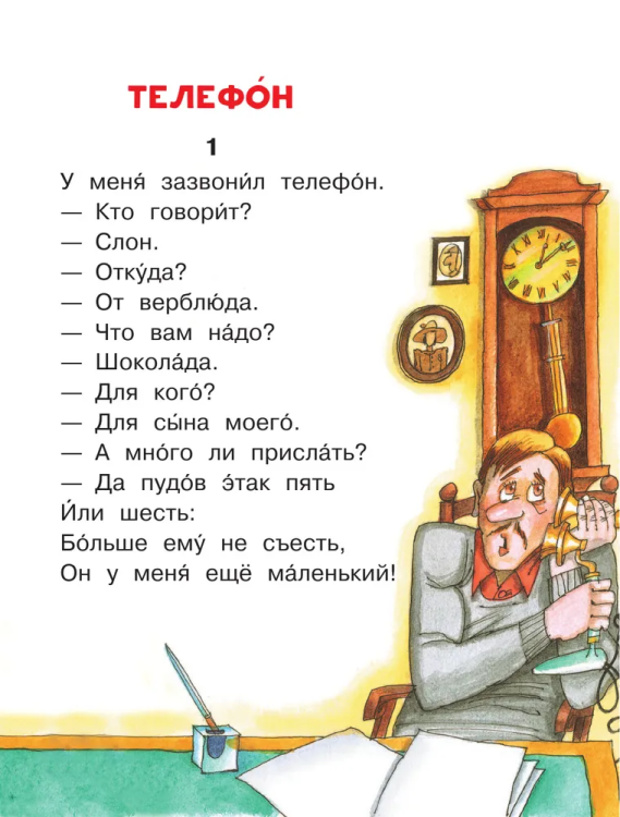 9785171338725 (1).jpg