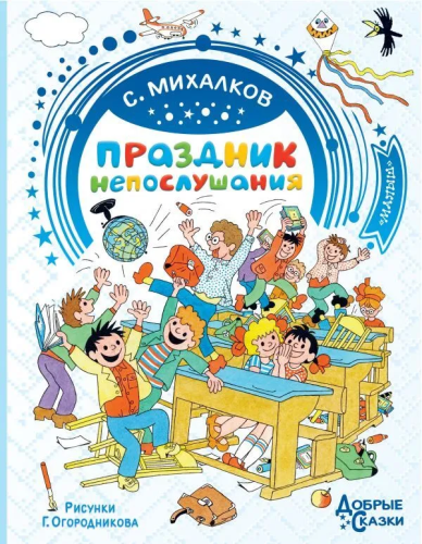 9785171358914.jpg