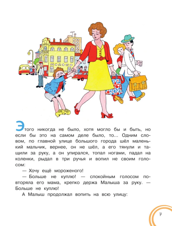 9785171358914 (2).jpg