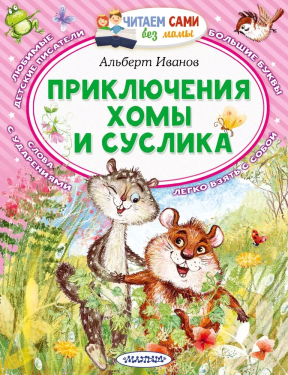 9785171482725.jpg