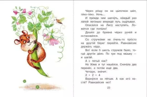 9785171482725 (1).jpg