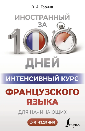 9785171651237.jpg