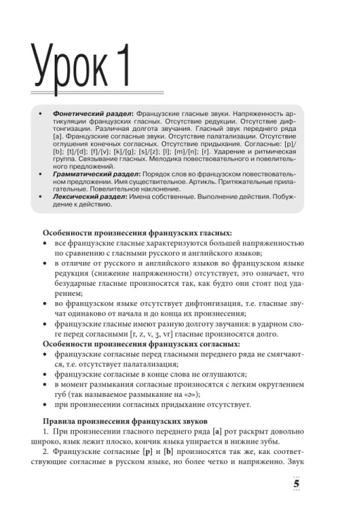 9785171651237 (1).jpg