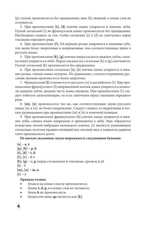 9785171651237 (2).jpg