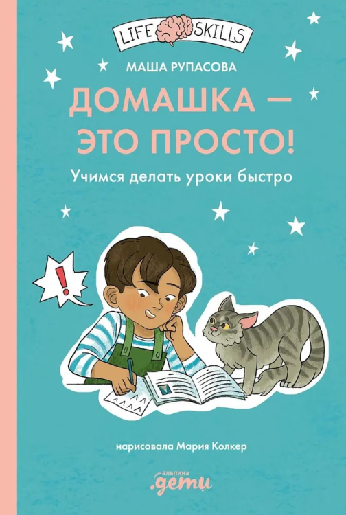 9785961491692.jpg