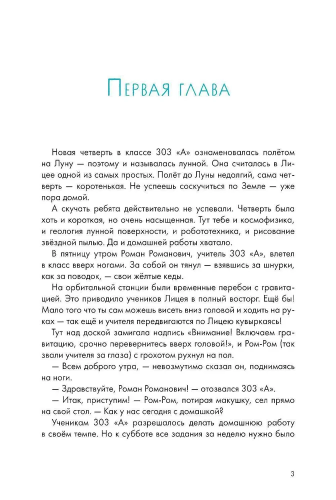 9785961491692 (1).jpg