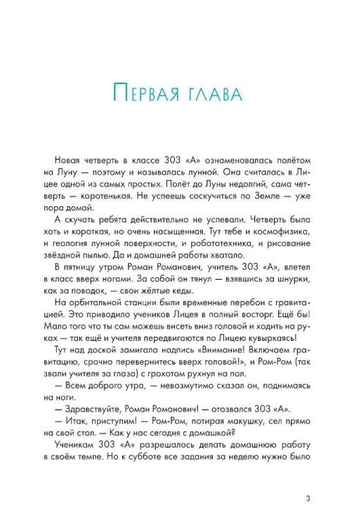9785961491692 (1).jpg