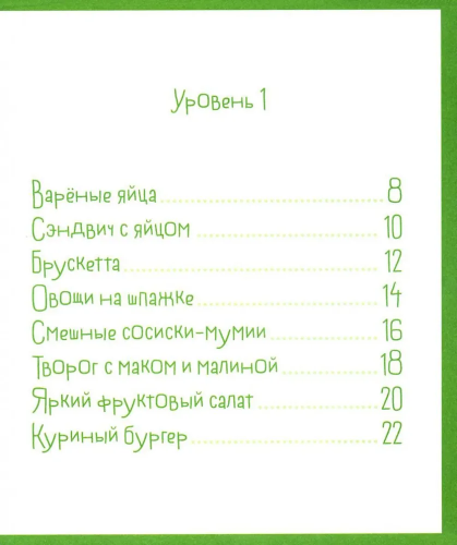 9785961484519 (1).jpg