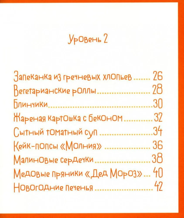 9785961484519 (2).jpg