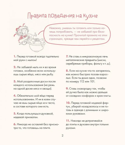 9785961495973 (1).jpg